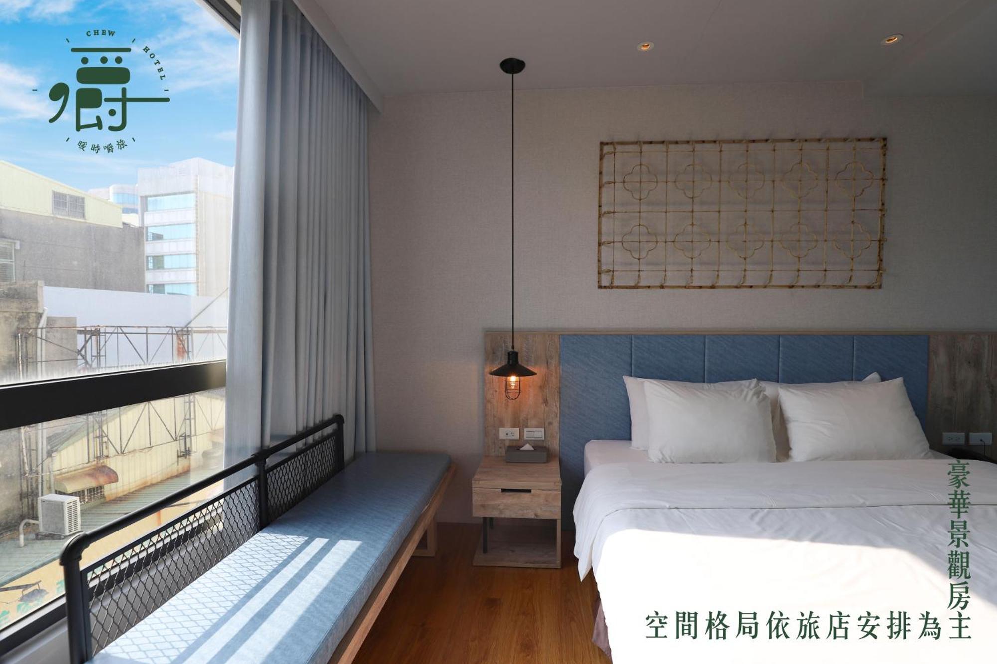 Somer Chew Hotel تاينان الغرفة الصورة