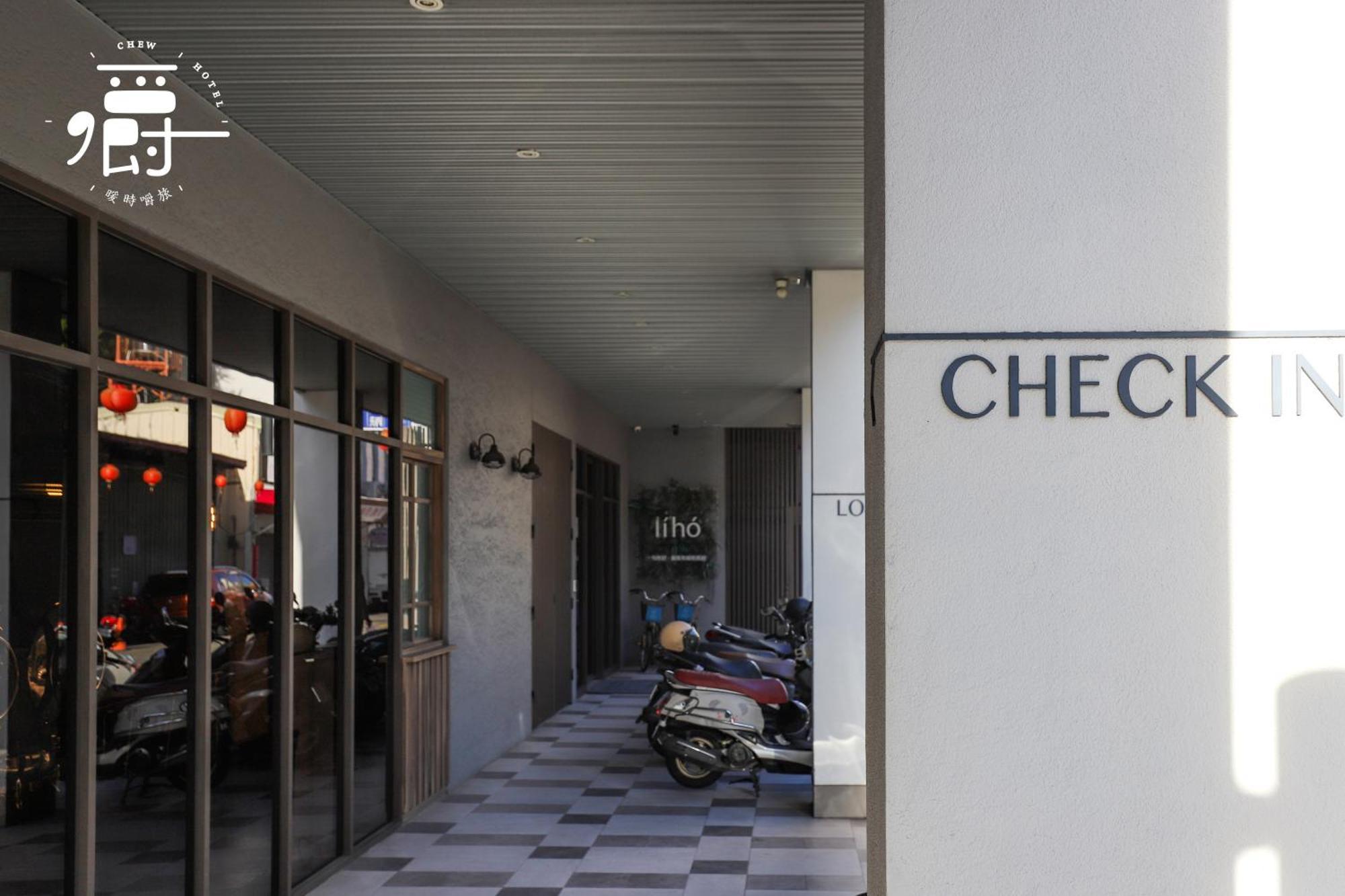 Somer Chew Hotel تاينان المظهر الخارجي الصورة