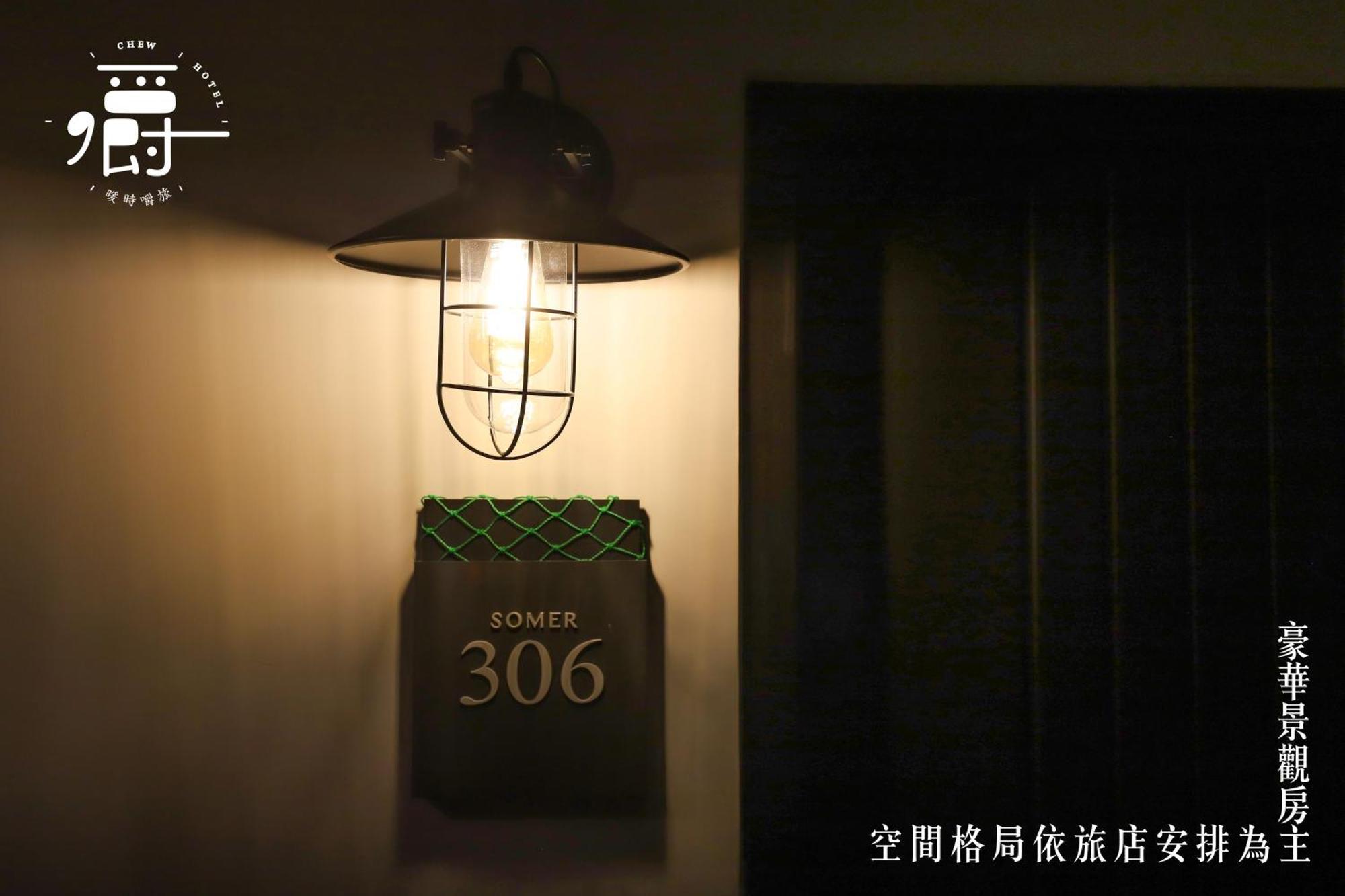 Somer Chew Hotel تاينان الغرفة الصورة
