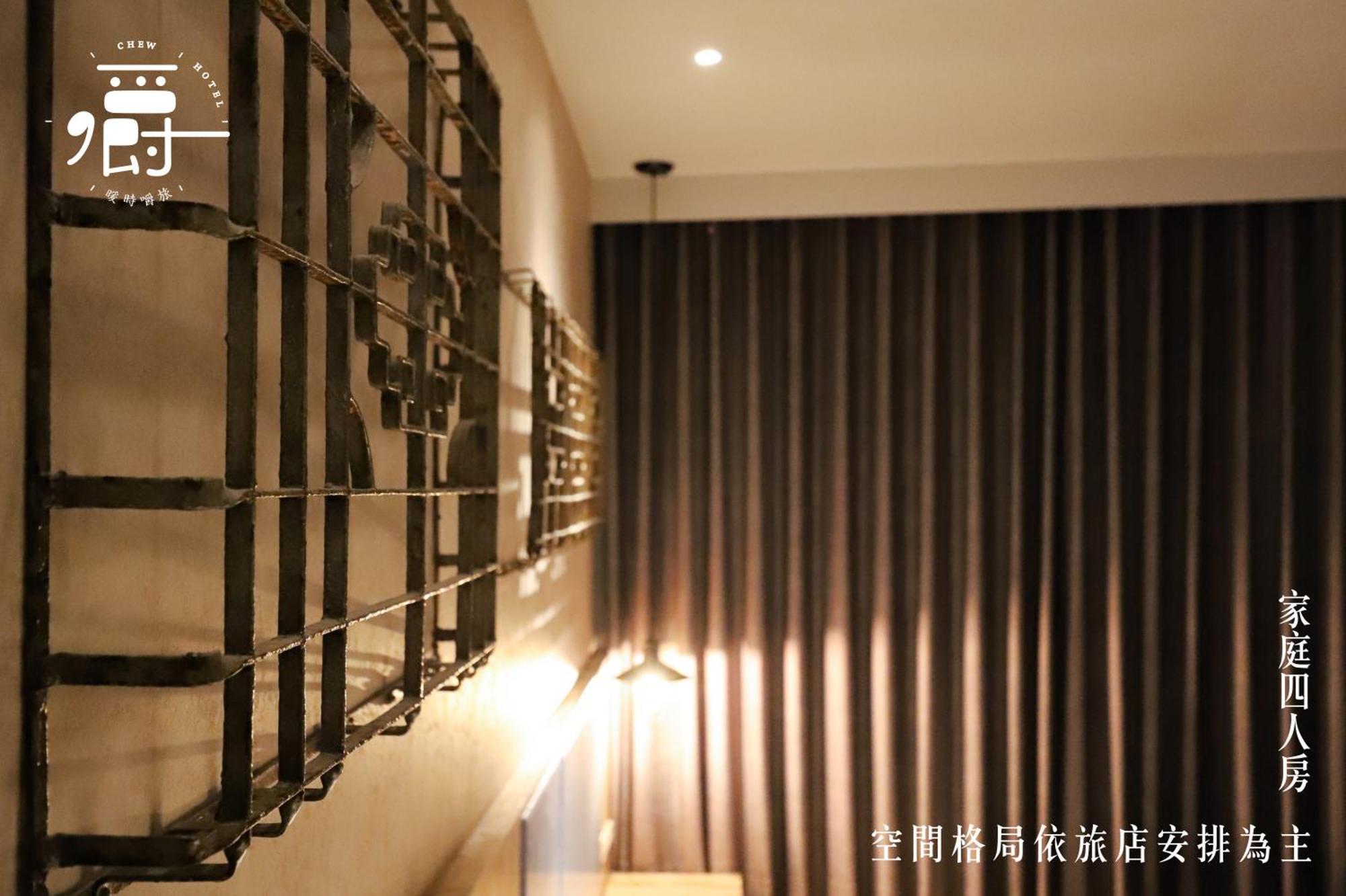 Somer Chew Hotel تاينان المظهر الخارجي الصورة