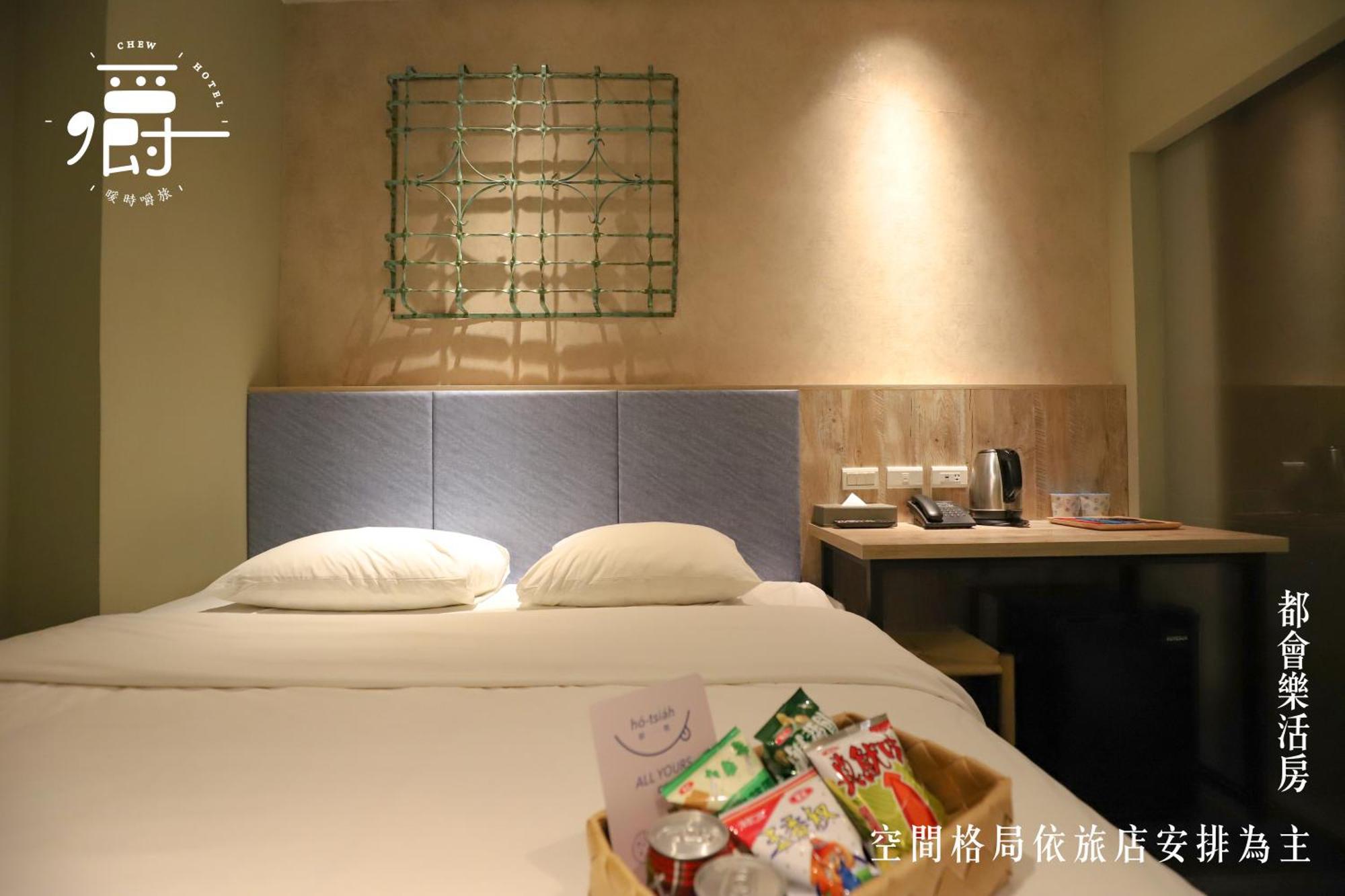 Somer Chew Hotel تاينان المظهر الخارجي الصورة