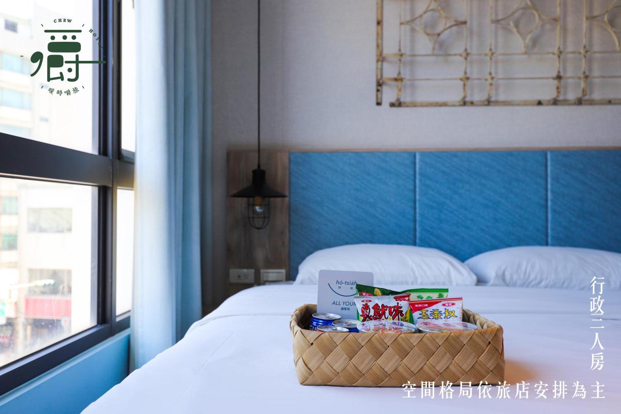 Somer Chew Hotel تاينان المظهر الخارجي الصورة